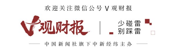 富豪优配 V观财报｜千禾味业直面“零添加质疑”：将优化产品标识