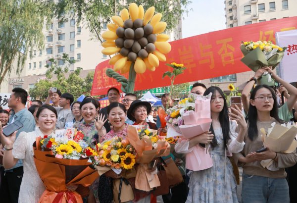 国融资管 考生速看！高考志愿填报“上新” 这些变化别错过