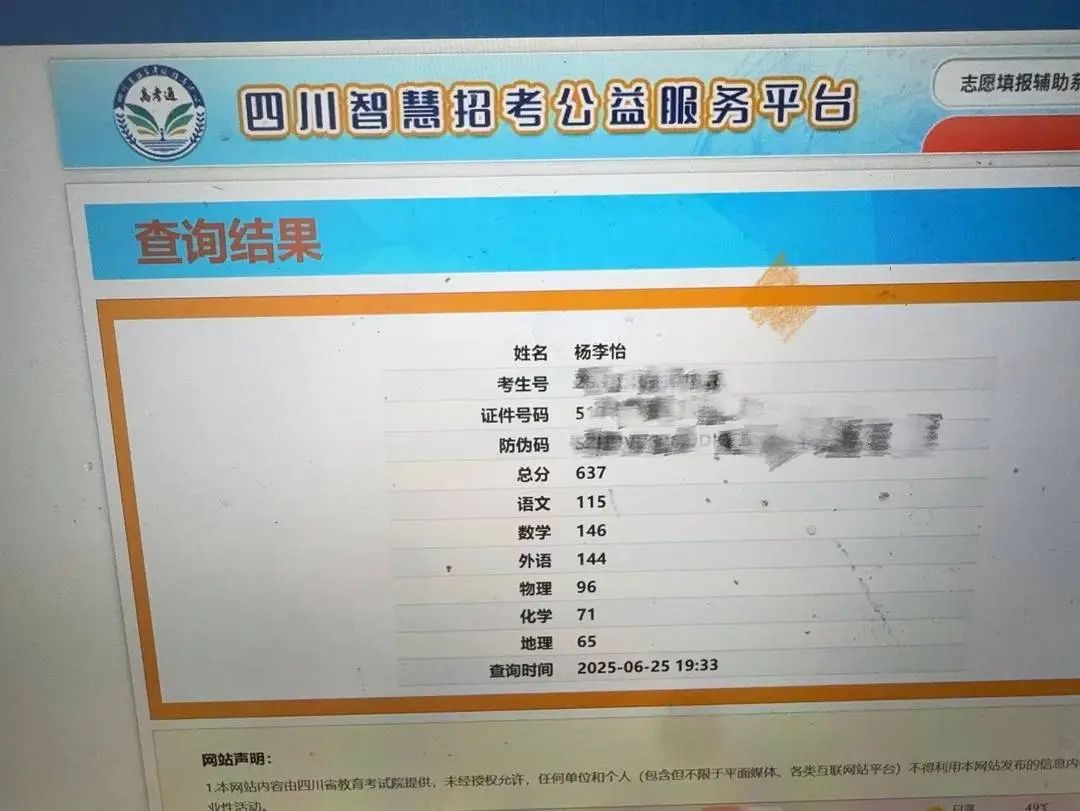 微信图片_20250629133413