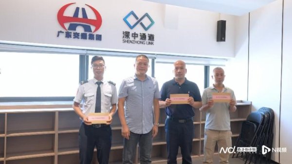 通配资 火情中他们挺身而出！深中通道管理方致谢三名救火司机