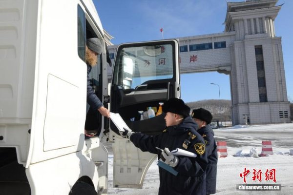 摩根证券 绥芬河公路口岸：前10个月进出口货运量超去年全年总量